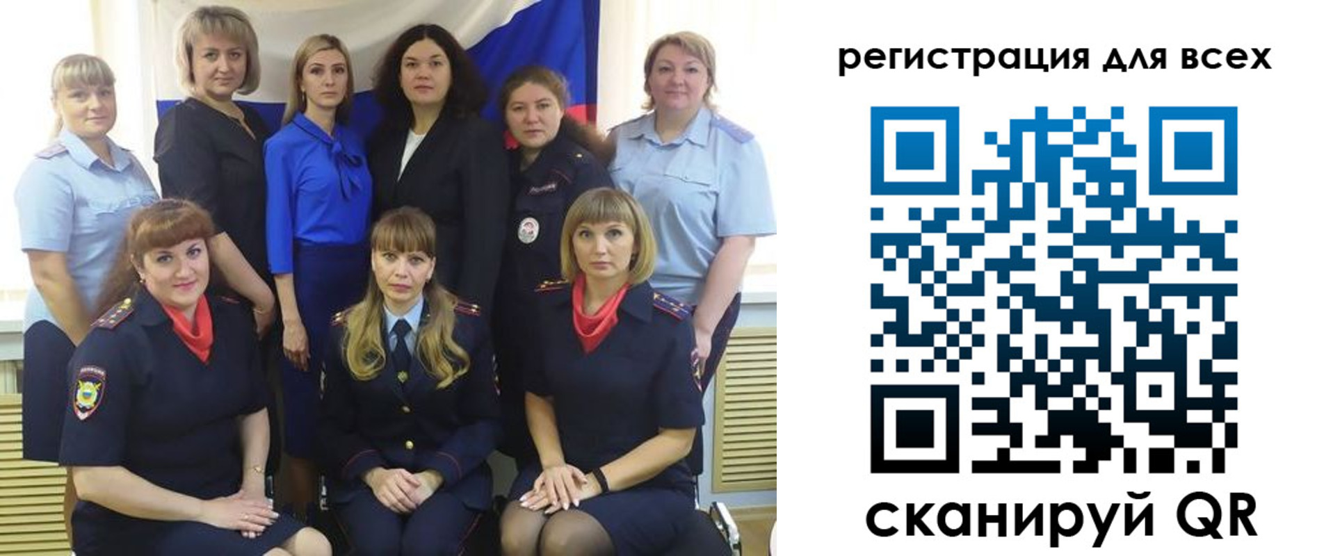 прописка для школы в Соликамске