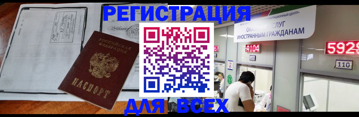 прописка в квартире в Соликамске