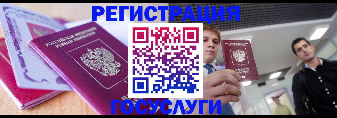 прописка для кредита в Соликамске
