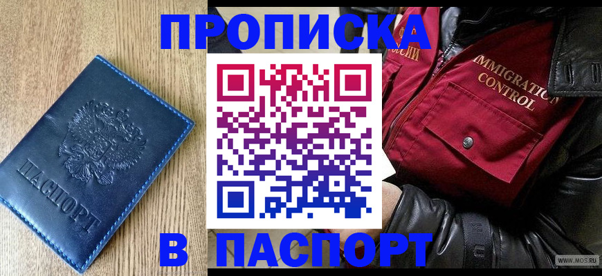 временная регистрация собственник в Соликамске