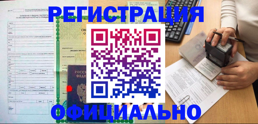 регистрация для дет. сада в Соликамске