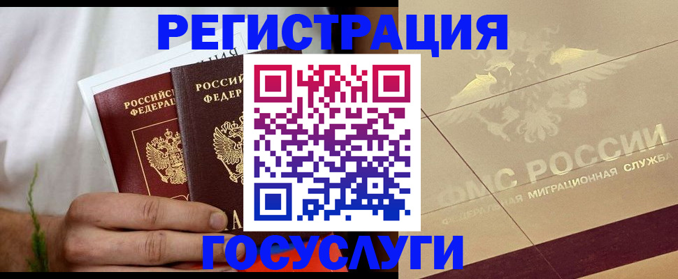 временная регистрация надежно в Соликамске