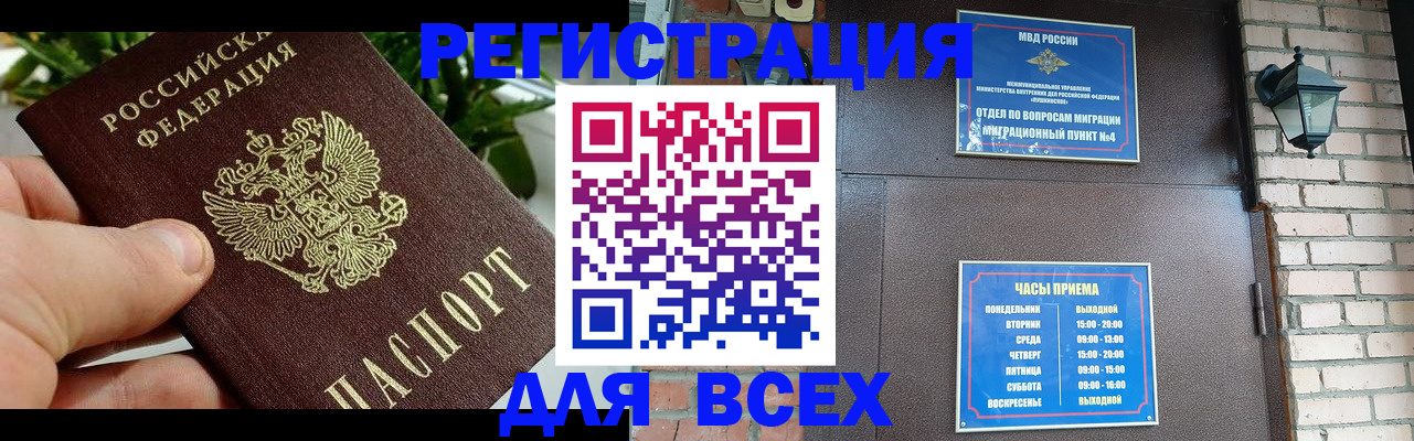 пропишу в квартире в Соликамске