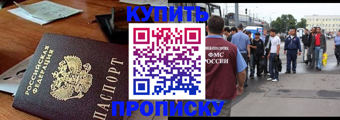 прописка для кредита в Соликамске