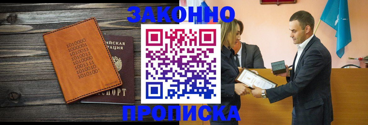 миграционный учет в Соликамске