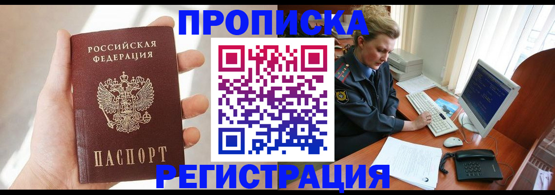 найти адрес прописки в Соликамске